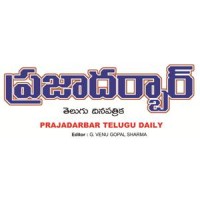 Prajadarbar logo - Similar company to One Media Et Private Limited