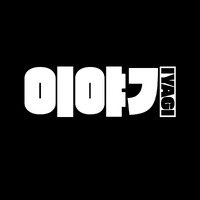 Iyagi Co. logo - Similar company to Storious