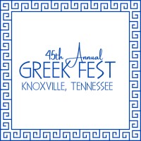 Knoxville Greek Festival logo - Similar company to Roohanirang Design Studio