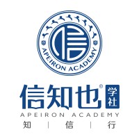 信知也学社 Apeiron Academy logo - Similar company to Arise Academy Canada