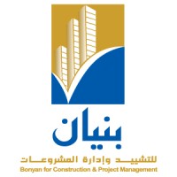 Bonyan بنيان للتشييد وادارة المشروعات logo - Similar company to Grow Development
