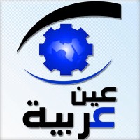 AinArabia-B2B logo - Similar company to Datastars | نجوم المعلومات
