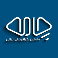 Chameh | چامه logo - Similar company to Inotex