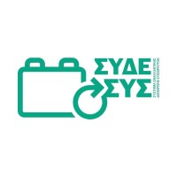 Συδεσυς Αε (Sydesys Sa)