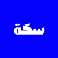Seka Creative Hub logo - Similar company to Shaddad