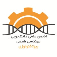 Tarbiat Modares Biochemical and Biomedical Engineering Scientific Association logo - Similar company to Arsak