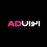 AdAlwan logo - Similar company to Canvas Immigration