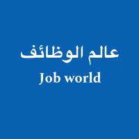 عالم الوظائف | job world logo - Similar company to Shadi Srour Network
