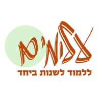Alumim – Community-Based Learning for Young Adults logo - Similar company to Artnet Systems I.G.P. Ltd.