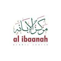 Al ibaanah Arabic Center, Cairo, Egypt logo - Similar company to De Montfort University Islamic Society