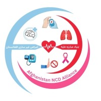 Afghanistan NCD Alliance بنیاد مبارزه علیه امراض غیر ساری افغانستان logo - Similar company to Danish Gostar Educational Consultancy