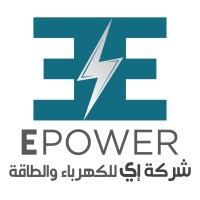 EPower logo - Similar company to Karteks Tekstil