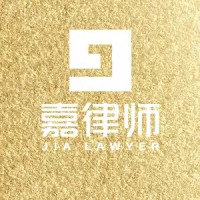 Javy Law Firm