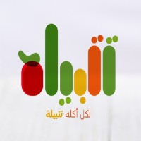 Tatbela App موقع وتطبيق تتبيلة