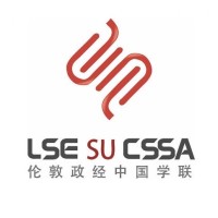 LSE Chinese Students and Scholars' Association (CSSA) logo - Similar company to Hker Uk Association