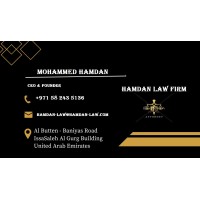 Hamdan Mohammed logo - Similar company to Aud Mohammed Bin Rashid School For Communication