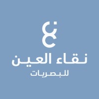 NAQAA AL-AIN logo - Similar company to Salatin