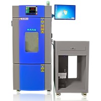 Temperature Humidity Test Chamber logo - Similar company to Shanghai Kendall Refrigeration Equipment Co., Ltd