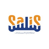 Salis سَلِس logo - Similar company to Moahb - مَوَاهِب