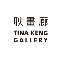 Tina Keng Gallery 大未來耿畫廊藝術有限公司 logo - Similar company to Bluerider Art