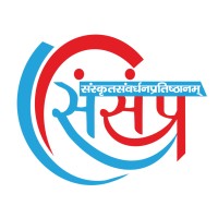 Samskrit Promotion Foundation logo - Similar company to Vivekananda Kendra