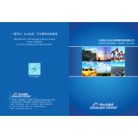 天津好士达企业管理咨询有限公司 logo - Similar company to Cleantech Systems, Inc