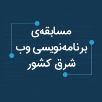 Eweb2019