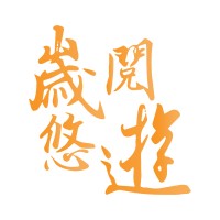 ElderTreks logo - Similar company to Network Travel