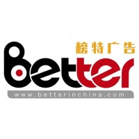 Guangzhou Better Advertising Co.,Ltd