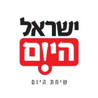Israel Hayom ישראל היום logo - Similar company to Neomind