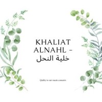 khaliat alnahl - خلية النحل logo - Similar company to Oxin Honey
