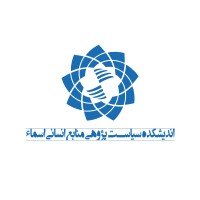 اندیشکده سیاست پژوهی منابع انسانی (اسما) logo - Similar company to اقتصاد مدیا