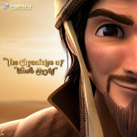 The Chronicles Of Umro Ayyar. logo - Similar company to The Umroayyar