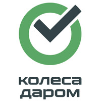 Kolesa-Darom.Ru