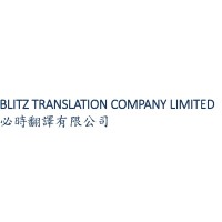 Blitz Translation Company Limited logo - Similar company to Translia