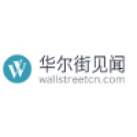 Wallstreetcn.com logo - Similar company to Idaily
