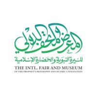 المتحف الدولي للسيرة النبوية logo - Similar company to Comma For It Solutions