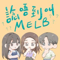 Meh Ah Melb logo - Similar company to Apsis Vr Melbourne