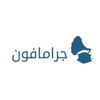 Gramaphone Co. logo - Similar company to Gramophone