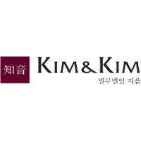 법무법인 지음 (Kim & Kim) logo - Similar company to Orne Haneul Attorneys At Law