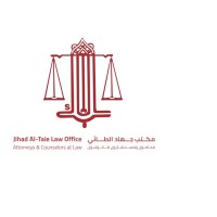 Jihad Al-Taie Law Office logo - Similar company to Al Hashmi Law