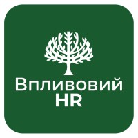 Впливовий HR від Наталії Теряхіної logo - Similar company to Ubra