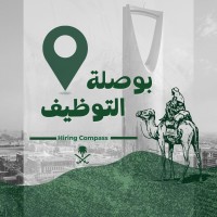 بوصلة التوظيف | Hiring Compass logo - Similar company to Eviral.Co | Creative & Branding Agency