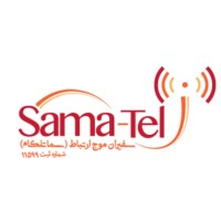 SamaTel logo - Similar company to Asha Beam Profile