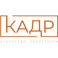 Кадровое Агентство Кадр logo - Similar company to Geometrium School