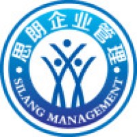 青岛思朗企业管理咨询有限公司
