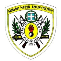 Hellenic Army Academy logo - Similar company to Hellenic Army