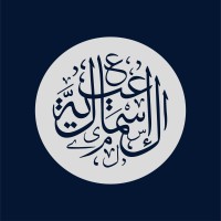 Al Ismaelia for Real Estate Investment logo - Similar company to Soil Spaces