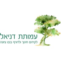 Daniel Waldorf Education Association logo - Similar company to Abc Antroposofie