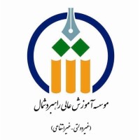 Rahbord Shomal Institute Of Higher Education logo - Similar company to Pro Air Filter